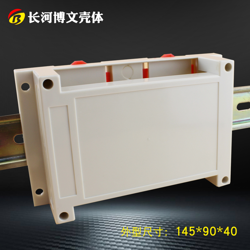 Long river shell PLC artificial control ABS plastic casing rail style control module box rail terminal box 14-10