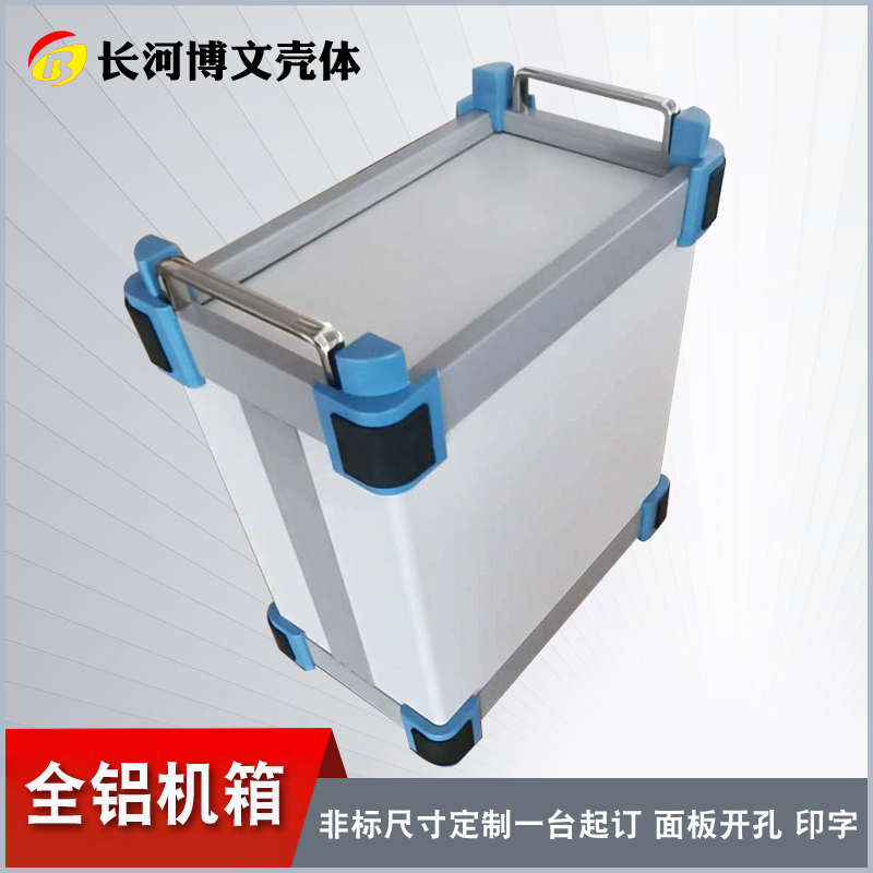 All aluminum alloy high-end host shell instrument test case aluminum host case height 3U*width 249*240 deep panel