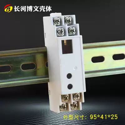 Special price card mode combination passive signal transmitter shell controller shell terminal box 95x41x25