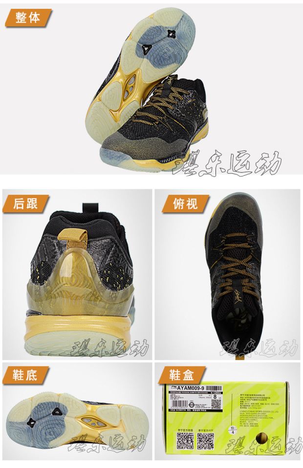 Giày cầu lông 2017 Li Ning LINING AYAM009-9 Fu Haifeng đã nghỉ hưu giày vàng đen Ranger tắc kè hoa - Giày cầu lông giày sneaker năm 2021