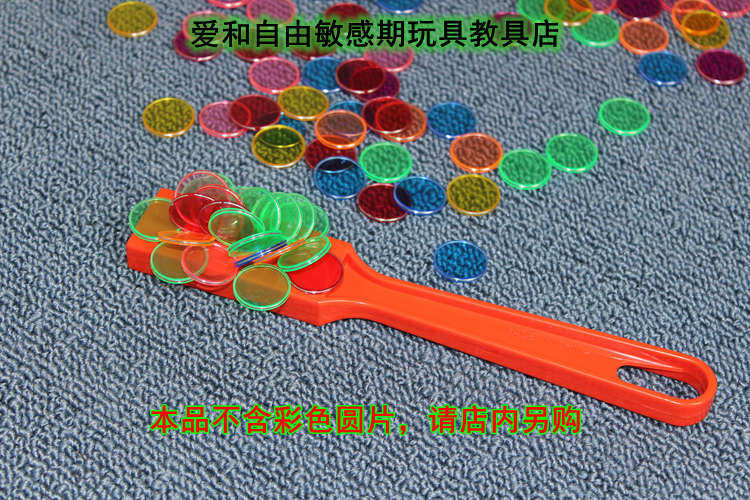 Foreign Trade Tails Monsoon Coloured Magnetic Rod Magnet Kindergarten Baby Magnetic Experiment Early Education of Puzzle Toys