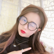 Anti-blue light and anti-radiation glasses frame Computer mobile phone flat mirror net red same octagonal polygon frame glasses