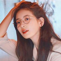 Xiuzhi Karin the same glasses frame female small frame myopia can be equipped with a degree of ultra-light pure titanium anti-blue light Korean version of the tide retro