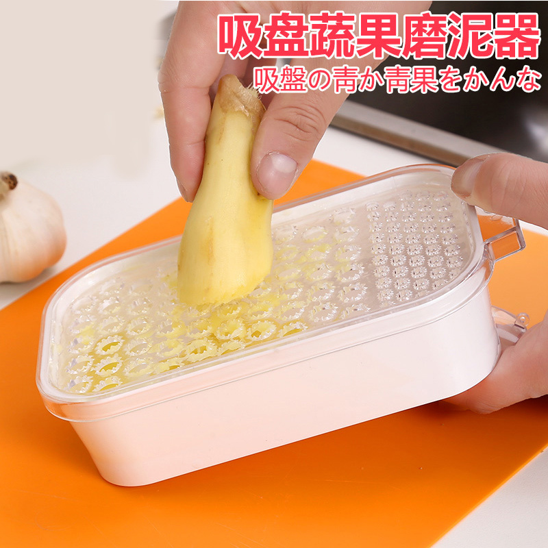 Japan imported rub container Ginger puree Garlic garlic household non-food grinding mashed potatoes Fruit and vegetable grinding device planer