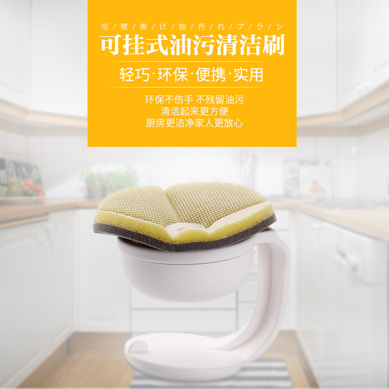 Japan Import Kitchen With Brushed Dishwashing Brush Pan Decontamination Clean Brush Wash Plate Wash Pan Brush Aside Oil Stain Deity