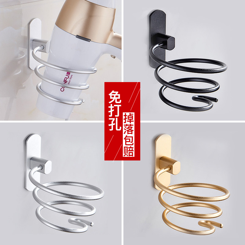 Non-perforated hair dryer tube shelf Bathroom wall suction cup storage Makeup room storage toilet Creative hair dryer rack