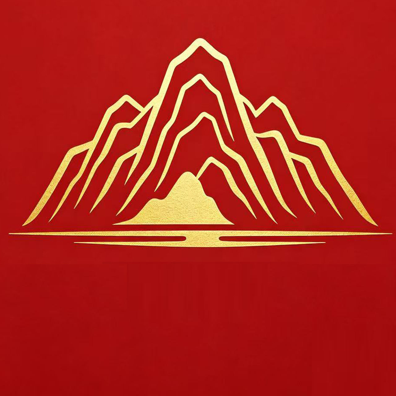 保真平安石假一赔命的LOGO