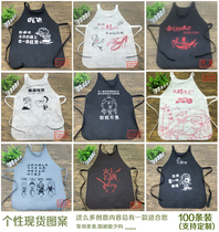 Disposable apron non-woven waterproof dirty hot pot takeaway barbecue crayfish bib custom restaurant logo
