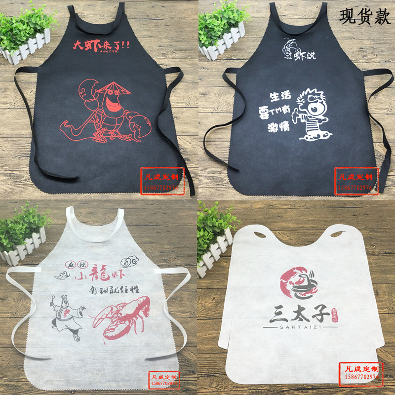 Meal disposable non-woven apron adult bib baking hot pot lobster barbecue catering 100 pieces