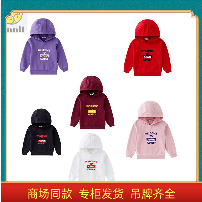 Annil boy clothing sweatshirt 2019 fall in male and female child thin suede pure cotton even cap long sleeve thick cotton TAM931506