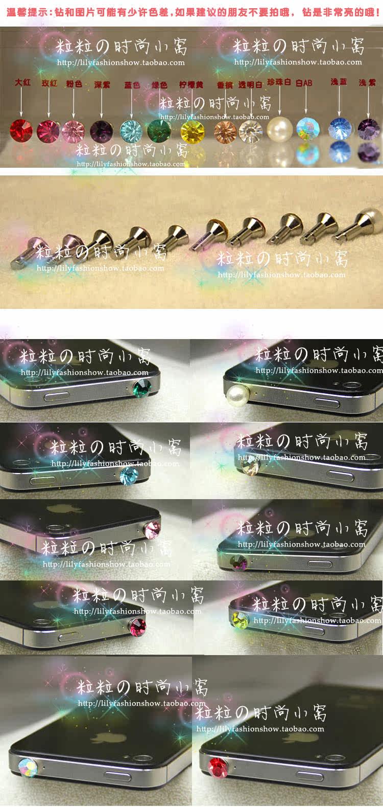 Connecteur pour téléphone portable - Ref 323087 Image 22