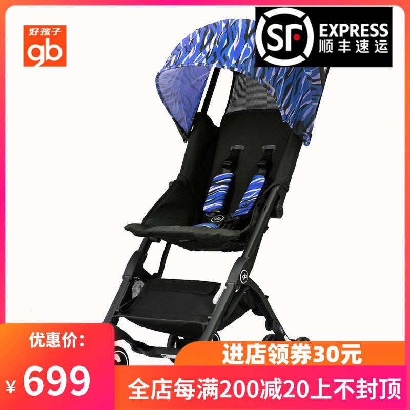 GB good kids pocket cart stroller can be half lying light boarding baby stroller POCKIT3S 3Q