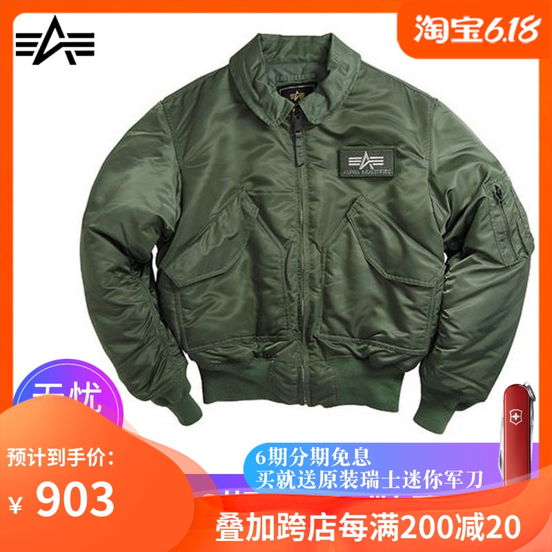 Usd 343 77 Alpha Alpha Cwu 45p Flight Jacket Outdoor Casual Jacket Workwear Jacket Classic Wholesale From China Online Shopping Buy Asian Products Online From The Best Shoping Agent Chinahao Com