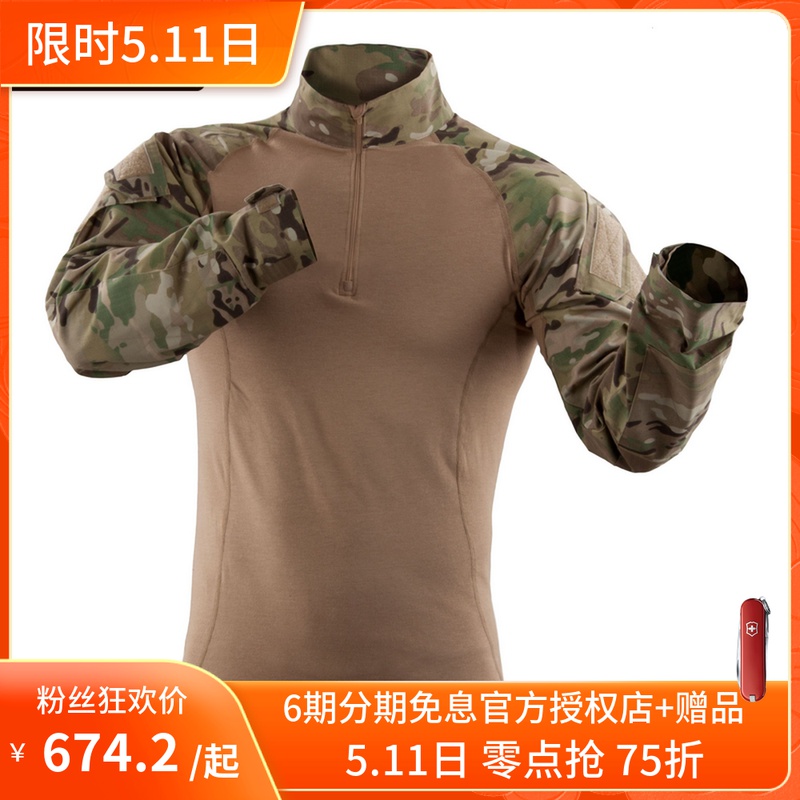 511 Genuine Pint Comfort Breathable Camouflak Fast Assault Clothing Windproof waterproof long sleeve male style jacket abrasion resistant 72185