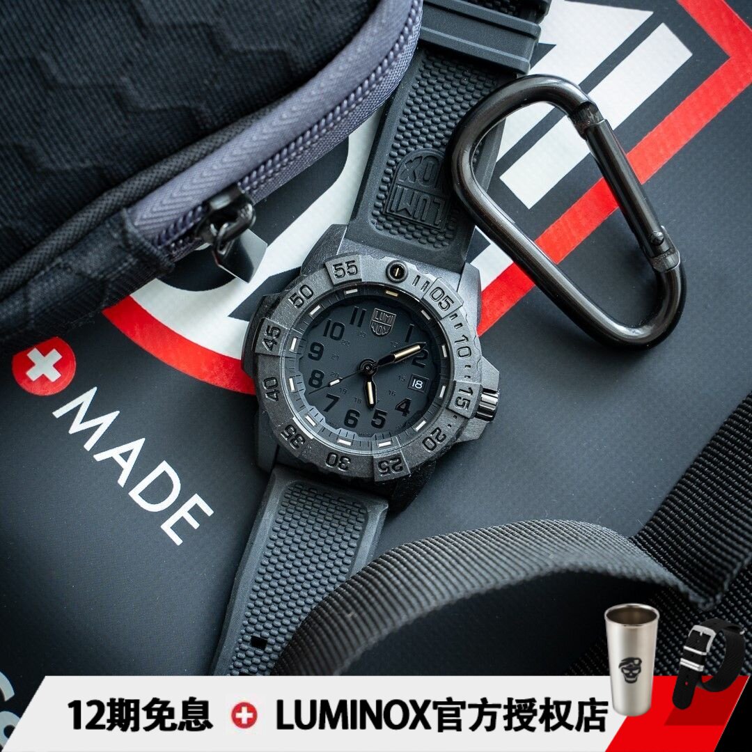 瑞士原装行货Luminox 3501.bo：🌊潜水户外夜光神器，男士运动手表新宠！🌟-瑞士腕表-淘宝好物网