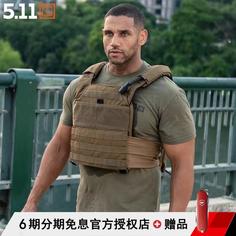 American 5.11 new 511 tactical vest 56693 physical training weight-bearing vest crossfit insert vest