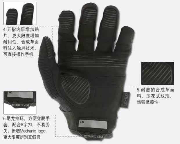 Kỹ thuật viên Cơ khí Mỹ Mpact3 Trượt chiến thuật ngoài trời Chống bạo loạn Bảo vệ Cứu hộ Màn hình cảm ứng Găng tay Nam - Găng tay găng tay chống nước