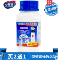Buy 2 get 1 heart guest strong pipe dredging agent kitchen sewer deodorizing pipe open toilet block toilet
