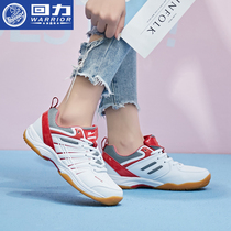  Pull back professional badminton shoes mens and womens shoes sports shoes new breathable table tennis shoes wear-resistant beef tendon bottom