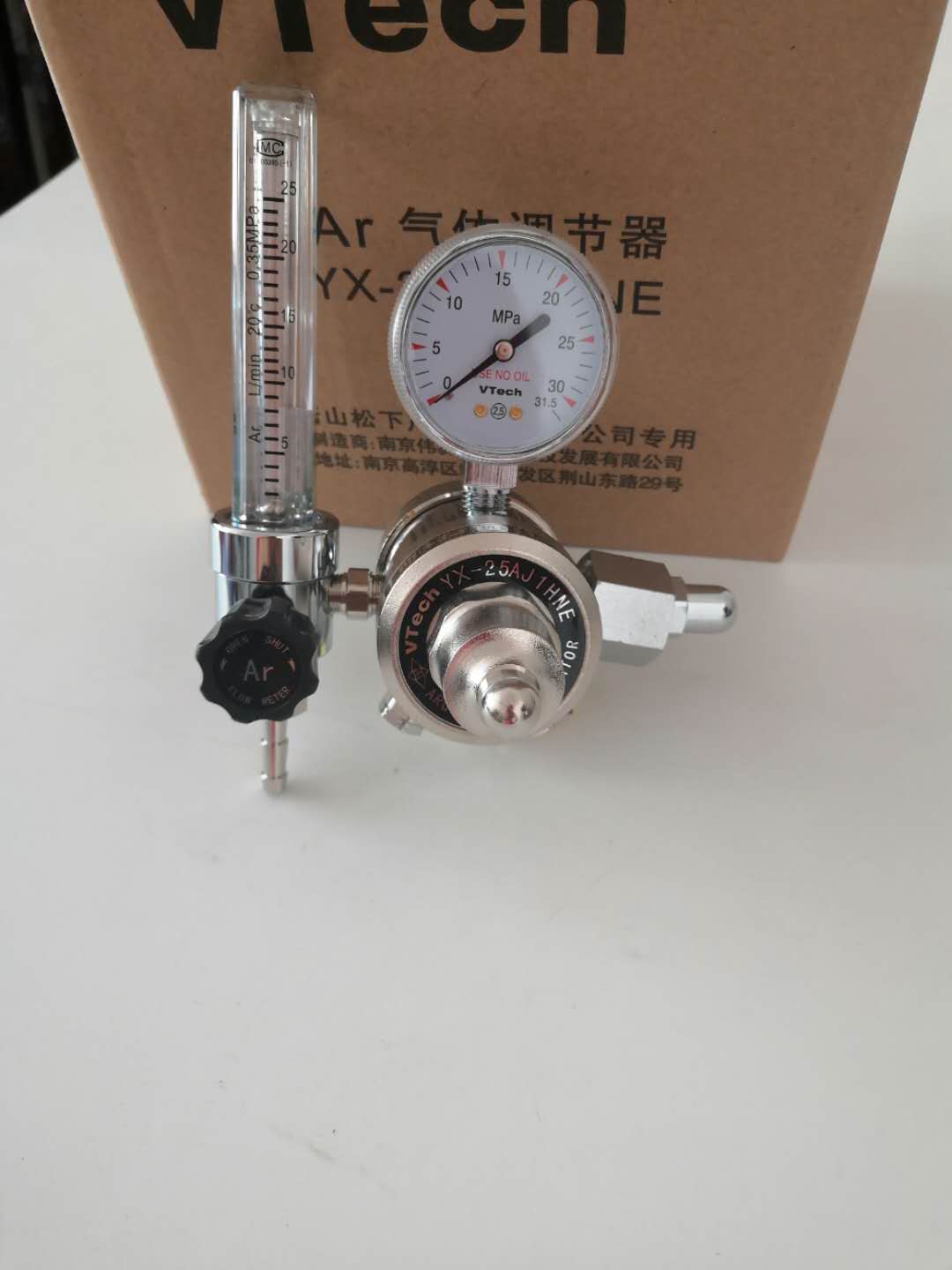 Panasonic YX-25AJ1HNE Gas Regulator argon meter Panasonic pressure reducer flow meter