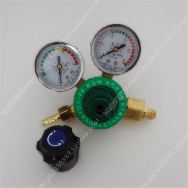 (Qingdao Yinte) Silver YQY-08 oxygen regulator Pressure reducing valve oxygen gauge all copper material