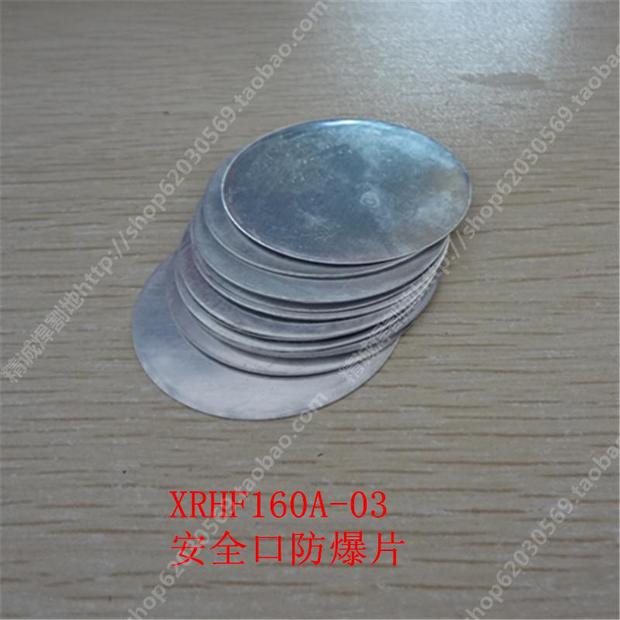 Zhejiang Nameplate New Sharp Copper Welders Generator Accessory Welding Tank Accessories Flux Generator Accessories-Taobao