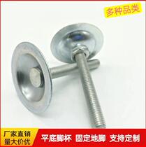 Manufacturers direct sales of flat cup support can be adjusted to foot and kick and shoe m12 ground metal adjustment table mat