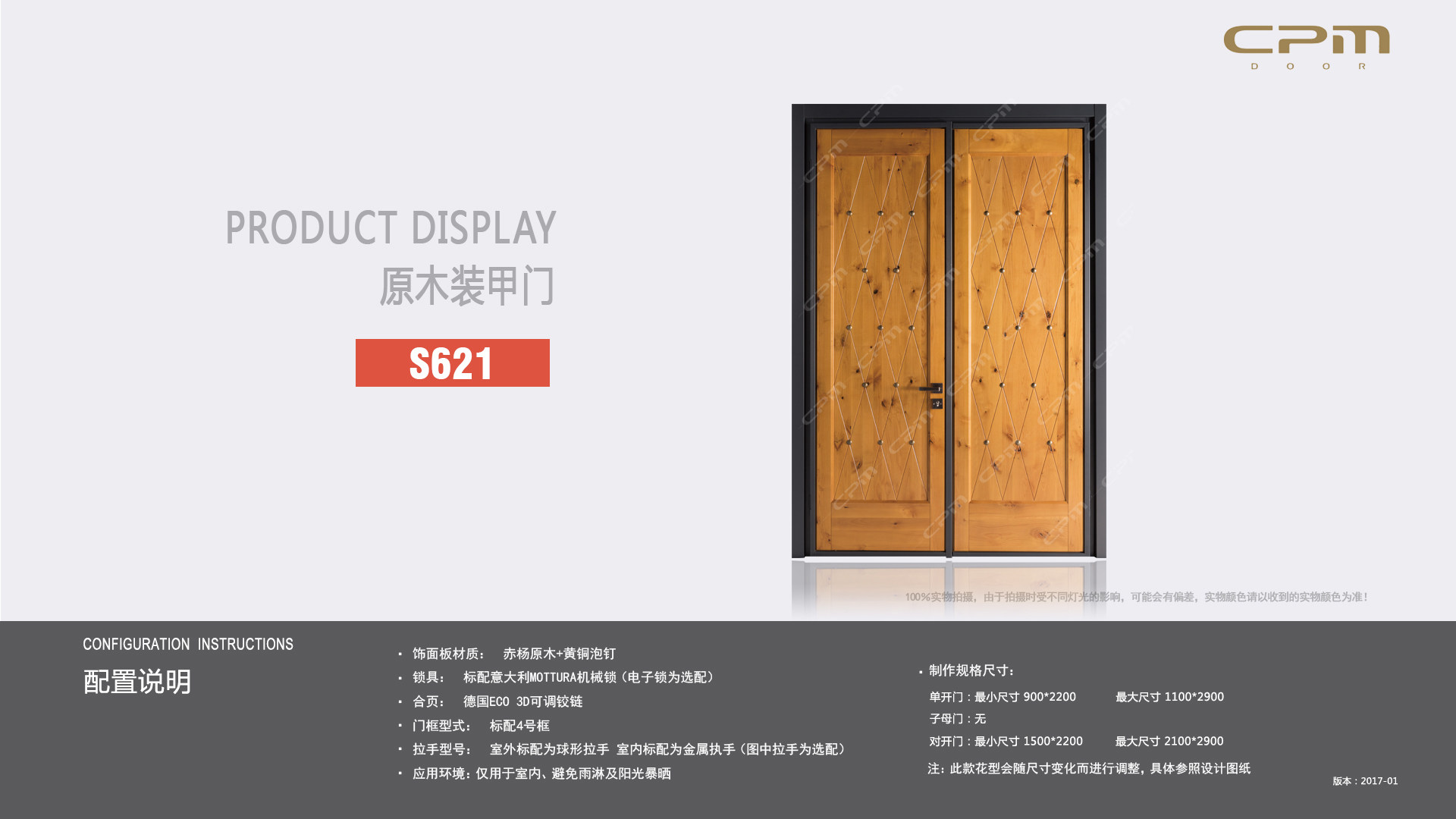 Chapman S621 Chiyanglog log armoured door (RMB27800  square meters)