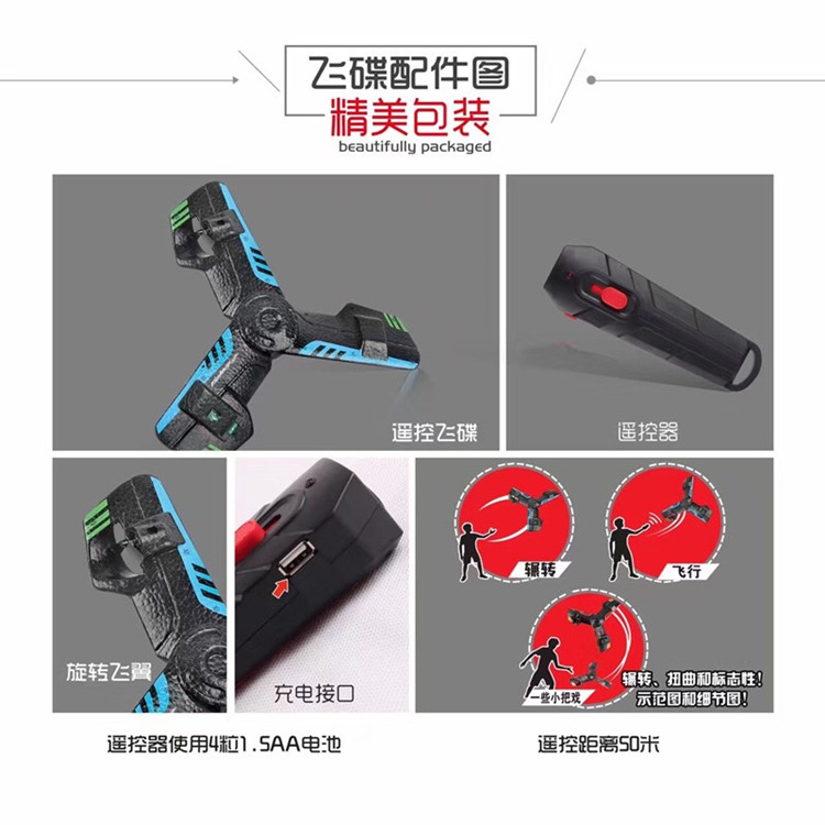 Mini điều khiển từ xa máy bay đêm chợ đồ chơi điều khiển từ xa đĩa bay máy bay đỏ máy bay lửa chim xe hơi đồ chơi