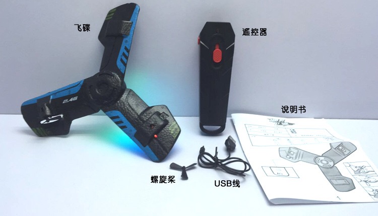 Mini điều khiển từ xa máy bay đêm chợ đồ chơi điều khiển từ xa đĩa bay máy bay đỏ máy bay lửa chim xe hơi đồ chơi