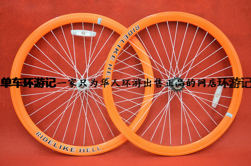 Roues de vélo - Ref 2370488 Image 9