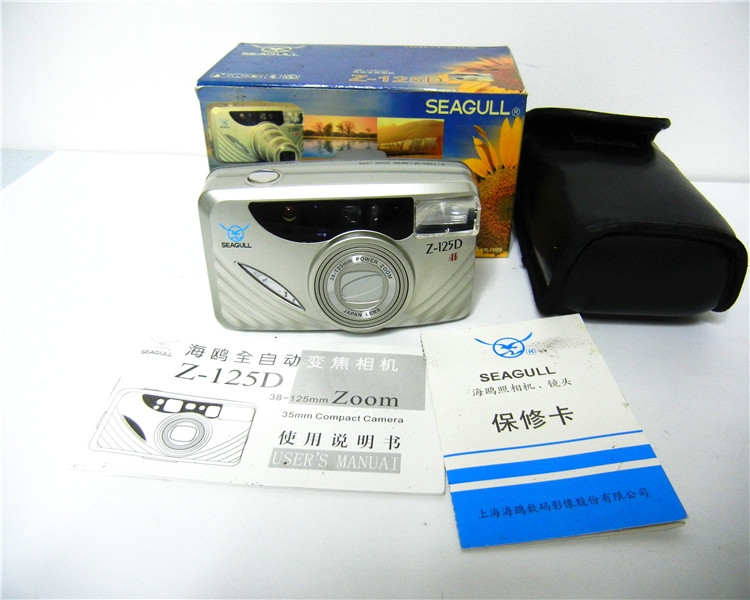 Stock New Sea Gull z-125d Zoom 38-125 Lens Af Automatic Focusing Glue Roll Camera Fool Negatives Machine