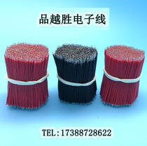 5 core 7 core 0 6 0 8 1 0mm outer diameter microphone wire PVC short wire thin wire light strip wire lead electronic wire