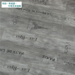 Color letter wood floor Abrasion Resistant distressed Retro Stylish industrial style clothing store art laminate flooring gray