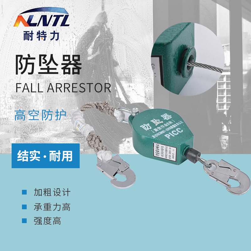Speed difference anti-fall device Telescopic Slow Drop Self-Controller Lift Tower Hoist Construction Self-Locker Climbing Elevator Anti-Fall