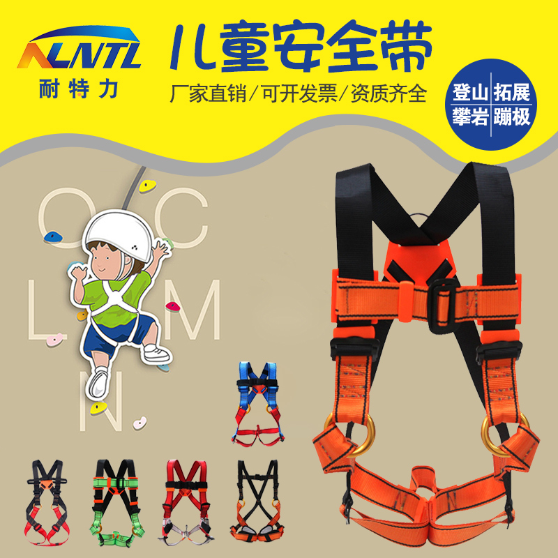 Resistant full body type children climbing safety belt double back style child protection safety rope indoor outdoor protection belt