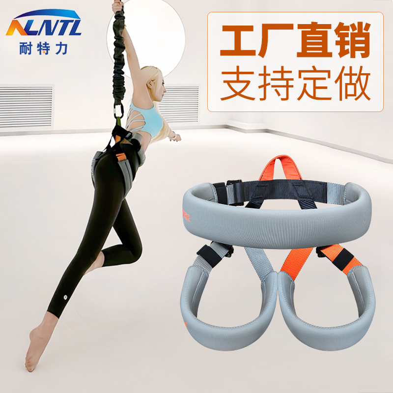 Indoor Bungee Vitality Belt Bungee Aerial Yoga Elastic Rope Gym Training Home Fitness Elastic Belt