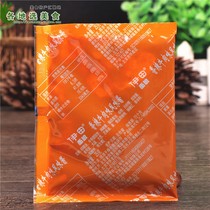 Itian noodle restaurant mixed with noodle sauce 25g * 30 bags of XO sauce spicy beef sauce mixed with ramen udon noodles