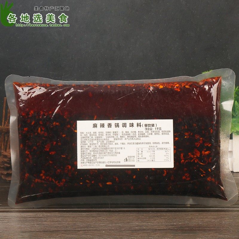 Yue Yihai spicy hot pot seasoning 1kg Commercial spicy shrimp fried material Household dry pot sauce hot pot soup base