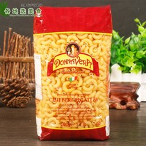 Imported Vera spaghetti small curved 500g * 5 bags commercial Noodles instant pasta Pasta pasta