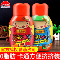 Lee Kum Ki Tomato Sauce 220g * 2 Bottled Spaghetti Sauce Tomato Sauce Press Pizza Sauce