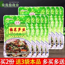 Fujian specialty Wenhong plum vegetable bamboo shoots not spicy 80g * 10 bags of dried bamboo shoots pickles with Pickles