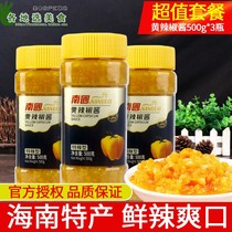 South China yellow lantern chili sauce spicy 500g * 3 bottles of chopped pepper sauce garlic fresh spicy sauce noodles super spicy meal
