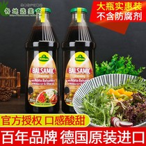 Imported Crown balsamic vinegar salad dressing 1L * 2 bottles commercial dining VAT sauce vinaigrette black vinegar salad juice