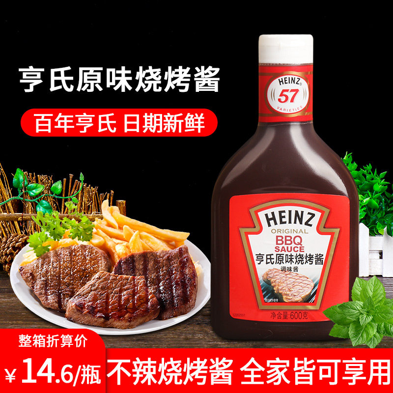 Heinz bbq original low-fat barbecue sauce 600g household American barbecue sauce Western food marinated steak chicken wing sauce