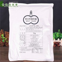 Misshima spaghetti meat sauce 1kg * 10 bags commercial full box of spaghetti sauce beef sauce pizza barbecue sauce