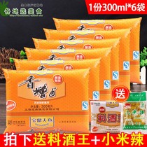 Shanghai Baoding Tianyu Yucai 300ml * 6 bags for three years old fragrant bites pickled peppers chicken feet seasoning marinade