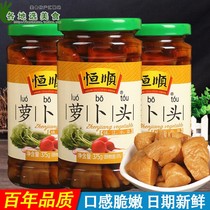 Hengshun side dish radish head 375g * 3 bottled breakfast with porridge open taste meal Pickles Pickles Pickles Pickles