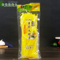 10 bags of its main hall big root strips sushi radish strips 200g seaweed rice sushi ingredients carrot strips