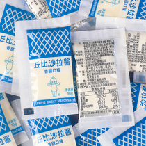 Chubi salad dressing sweet 10g * 200 bag commercial small package fruit vegetable salad juice Japanese thousand island sauce